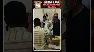 పార్థివదేహం మీద పడి ఏడుస్తున్న కూతురు..| Tarakaratna Daughter Emotional Video | NTR | EHA TV