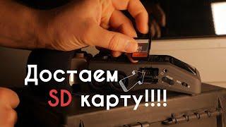 Как достать карточку microsd из слота (застряла)