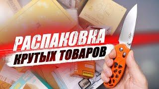 РАСПАКОВКА КРУТЫХ ТОВАРЫ с АЛИЭКСПРЕСС, ОЗОН и ВАЙЛДБЕРРИЗ!