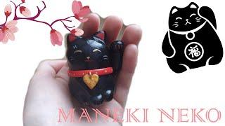 MANEKI-NEKO из ПОЛИМЕРНОЙ ГЛИНЫ//Лепка//Sculpting//Polymer clay