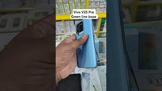 Vivo V25 Pro green line issue please don't do software update #vivo #greenline #oneplusgreenline