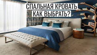 Двуспальная кровать: какую выбрать | цены, виды и советы