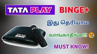 Tata Play Binge+ One Thing You Should Know Before BUY IT!!  MAJOR PROBLEM..! 