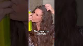 Это спасет тебя от жирных волос #прически #hair #волосы #hairstyle