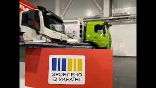 Які цікаві новинки представлено на виставці Com Auto Trans 2024