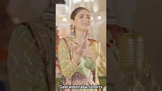 Geetaben Rabari️ #geetabenrabari #song #garba #ytshorts #shorts #youtubeshorts #viralshort