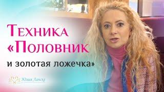 Как признаваться в любви мужчине