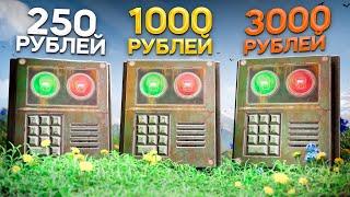 Заказал ВЗЛОМ ПАРОЛЯ за 200, 1000 и 3000 РУБЛЕЙ - харонс раст \ rust