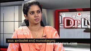 Homeopathy treatment for Infertility |Doctor Live 25 Nov 2017