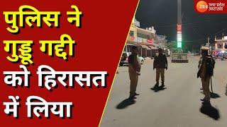 Umesh Pal Murder Case से जुड़ी बड़ी ख़बर, UP Police ने गुड्डू गद्दी को हिरासत में लिया | Kaushambi