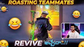 The Squad Carrier is Back  - Free Fire Telugu - MBG ARMY