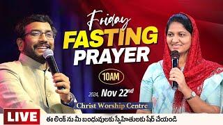 Friday Fasting Prayer | #Live | 22nd Nov 2024 | Dr John Wesly  & Sis Blessie Wesly | #CWC