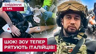 ЦЕ ТРЕБА ПОЧУТИ! Воїн 3 ОШБр врятував хлопця в Італії після НОЖОВОГО ПОРАНЕННЯ!