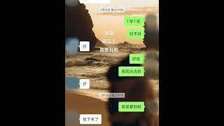 【字母圈】daddy给我拍的照片，第一次被记录，很幸福 #puppy