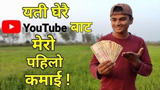 First payment From YouTube As a Nepali Youtuber @TechinNepal