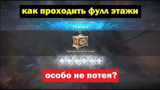 ПРОСТЕЙШИЙ ПУТЬ СЛАВЫ BLACK DESERT MOBILE