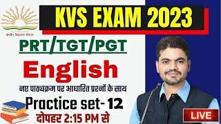 KVS PRT ENGLISH CLASSES 2023 #12 | KVS PRT/TGT/PGT ENGLISH BEST CLASS kvs english practice set 2023