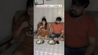 Masum Shakal ke pichhe hamesha Masumiyat nahi hoti.. #comedy #siblings #funny #gulabjamun #sweets