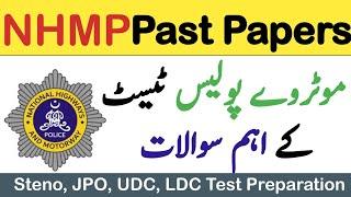 NHMP test preparation 2024, Motor Police Past papers 2024, Motorway Police jobs 2024