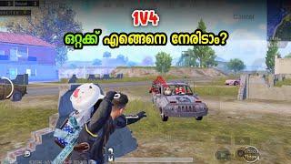 എങ്ങെനെ 1v4 Situation Easy ആയി Handle ചെയ്യാം! | Tips & Tricks