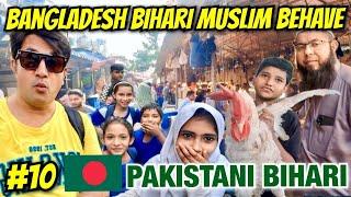 Bihar Muslim Life in Bangladesh | Bihari Refuge Camp Dhaka | Dhaka Meat Market | Dhaka People Behave