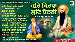 New Shabad Gurbani Kirtan 2025 Jukebox - New Shabad Kirtan - Nonstop Shabad Kirtan - Nonstop Gurbani