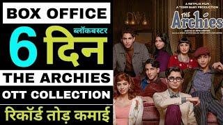 The Archies Box Office Collection | The Archies Movie Review, The Archies Hit Or Flop, #thearchies