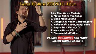 Farhan Ali Waris | 1445/2023 Full Album | Farhan Ali Waris Nohay 2020 | Farhan Ali Waris Latest Noha