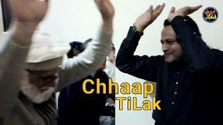 Chap Tilak Sab Cheen Li | New Qawali By Wajid Ali Zahid Ali Qawwal | Ewaan e Fikr o Fun Tanda |