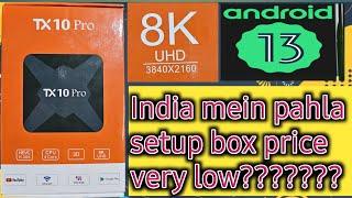 TX 10 pro android set top box  || best Android TV box || lripl android set top box