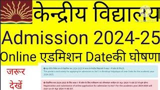 Kendriya vidyalaya Admission 2024-25 for class 1 || KVS admission online apply @Ajaytechnicalxyz