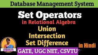 L3.8 SET Operators in Relational Algebra | UNION-SET INTERSECTION-SET DIFFERENCE | DBMS|Shanu Kuttan