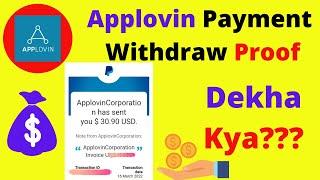 Applovin Payment Withdrawal Proof || Applovin earning Proof || Live Streaming Soon! || a.s developer