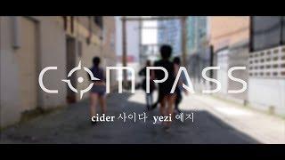 Cider 사이다  - Yezi 예지 (ORIGINAL DANCE VIDEO)