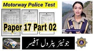 Junior Patrol Officer Paper no 17 Part 02 || NHMP | Motorway Police written test past paper |