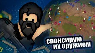 Разбогатеют ли Оружейные бароны в Rimworld | изучаем Combat Extended