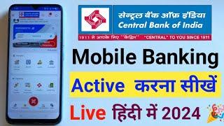 Central Bank of India Mobile Banking Active करना सीखें Live in Hindi 2024 l Mobile Banking Active !!