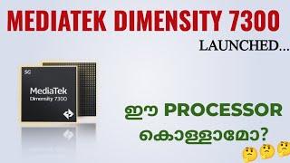 Mediatek Dimensity 7300 5g Processor Announced | Spec Review Features Cpu Gpu Gaming Price Malayalam