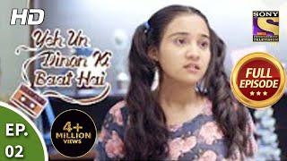 Yeh Un Dinon Ki Baat Hai - ये उन दिनों की बात है - Ep 02 - 6th September, 2017