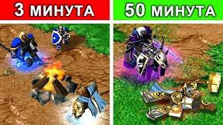 Все кампании Warcraft 3 в одной карте