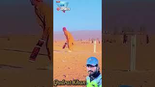 Qudrat Khan #psllover #cricketleague #psl #crickettournament #circketfans #iplcricket #duet