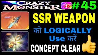 CRAZY SSR WEAPON को USE करना कब बेहतर होगा ? | पूरा CONCEPT CLEAR रखो | CRAZY MONSTER IN STARMAKER |