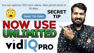 How To Get VidIQ Pro Free With BOOST VidIQ? | VidIQ Vision For YouTube In 2021