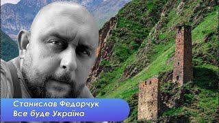 Кавказская политика Украины. Почему Киев признал независимость Чечни