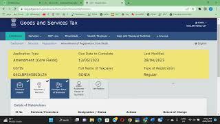 How to change Trade Name of Business on GST Portal II Amend Trade name of Business in GST II