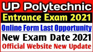 UP Polytechnic Online Form 2021 || UP Polytechnic Exam Date 2021 || UP Polytechnic News & Update