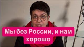 Немец: оставайся в России, ты не знаешь как тут хорошо. #мысливслух #украина #германия #россия