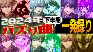 【6連チャレンジ】備えろよ、来年に。