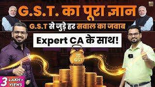 GST Masterclass | Save GST Tax | Learn #GST Rates | Types of Goods & Services Tax & Benefits