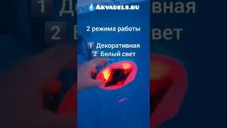 Освещение для бассейна подсветка Интекс 28695 Безопасно, без проводов, работает на солнечной батарее